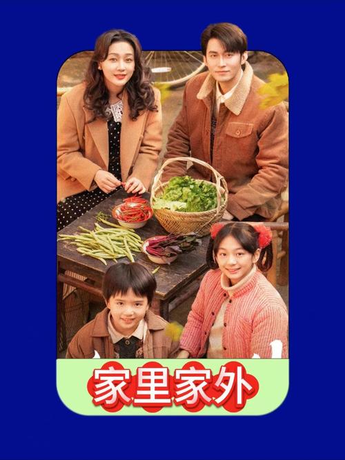 短剧的地域特色：方言语境下的文化表达
