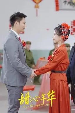 如何用短剧讲述地球末日故事