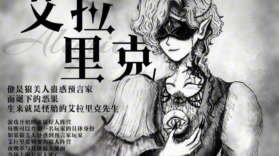 短剧的预言家:当角色知道未来会发生什么