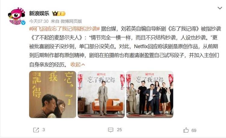 短剧的抄袭困扰：如何应对创意被剽窃