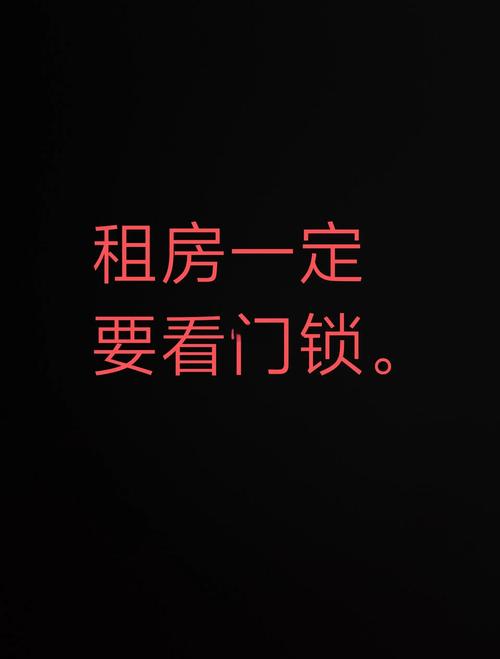 租房遇到怪房东，每晚十二点准时敲我的门