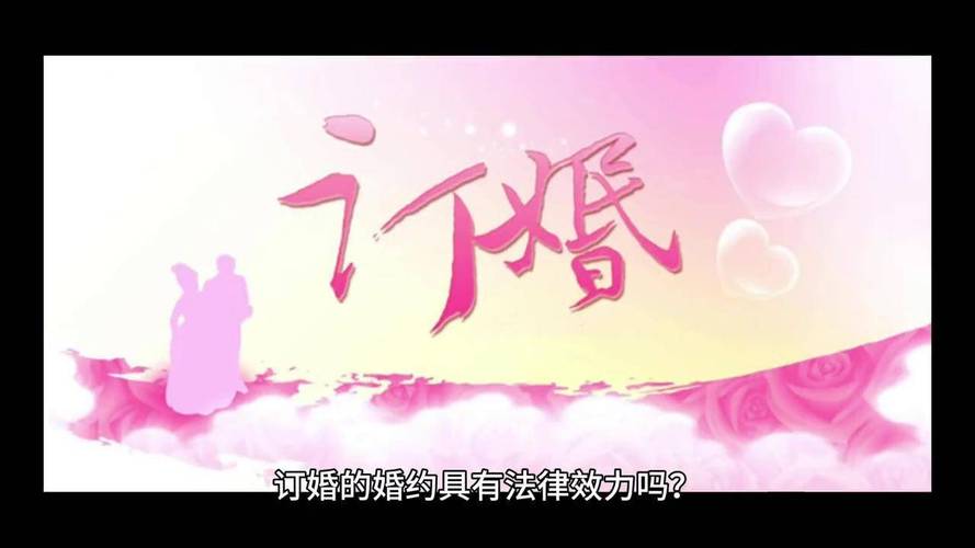 参加前任的订婚宴，准新郎突然说要取消婚约