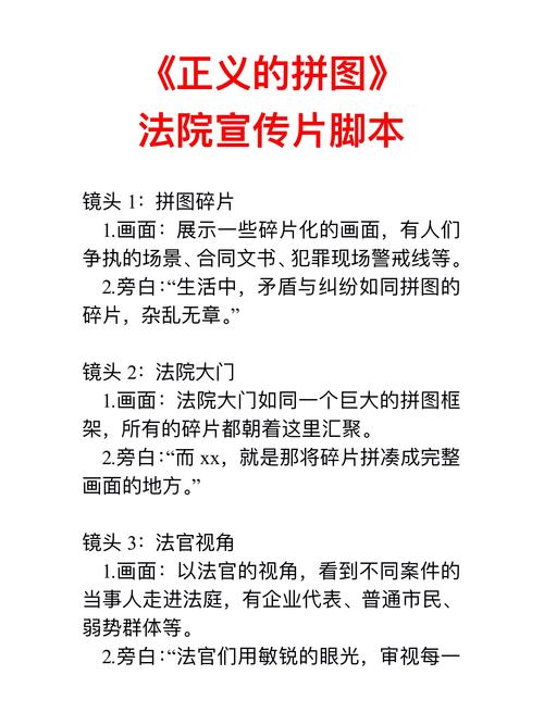 短剧的拍摄许可：公共场所取景的法律须知