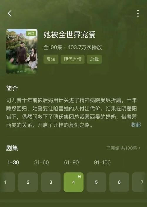 被刷屏的短剧，到底有什么魔力？