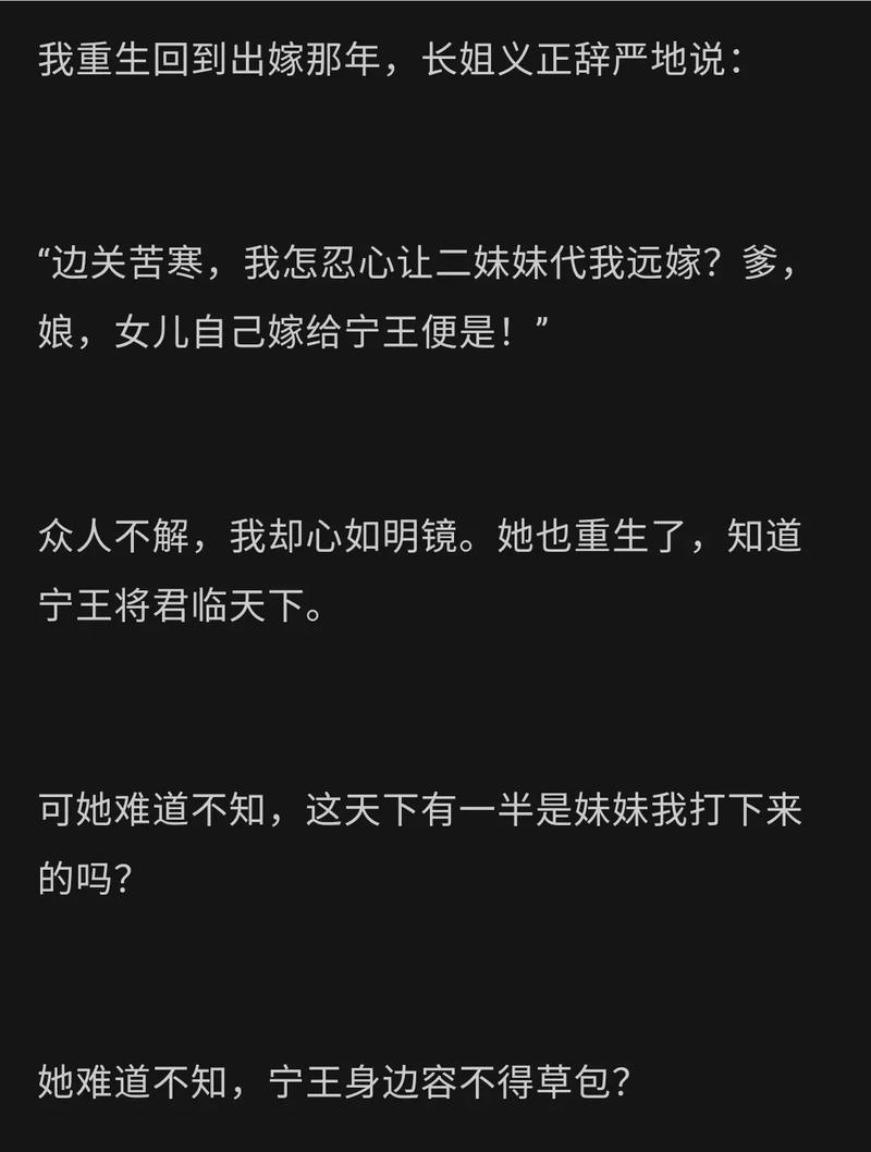 替嫁当晚，新郎说他是我前世的债主