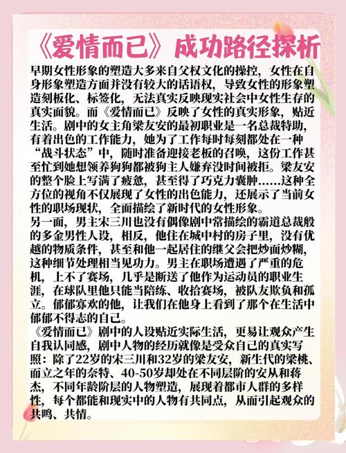短剧的爱情元素：如何在短时间内展现深刻感情