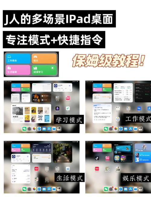 短剧中的虚拟场景切换技巧