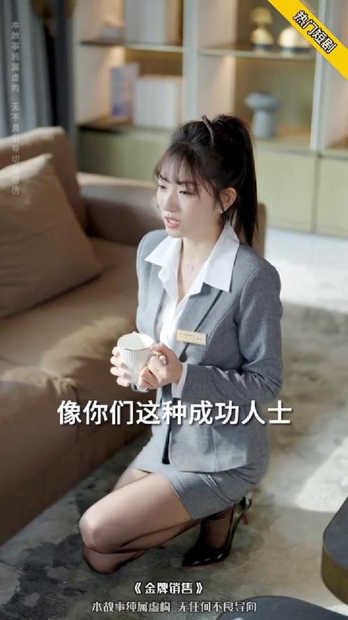 如何用短剧展现职场百态
