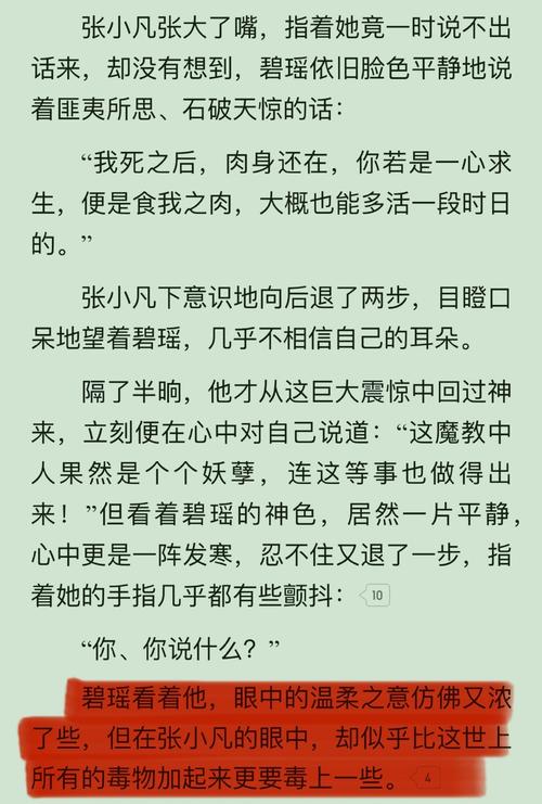 短剧的隐喻手法：如何在故事中隐藏深层含义