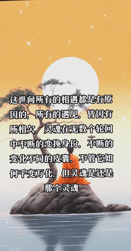 短剧的轮回转世:如何用前世今生连接故事