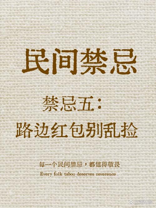 搬进凶宅，半夜有人在我耳边说 “该还钱了”