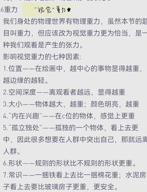 短剧中的物理现象视觉化