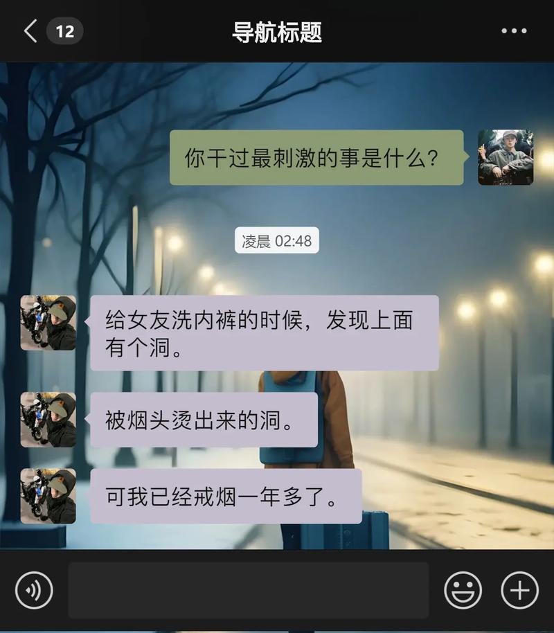发现闺蜜手机里的聊天记录，她和我男友密谋害我