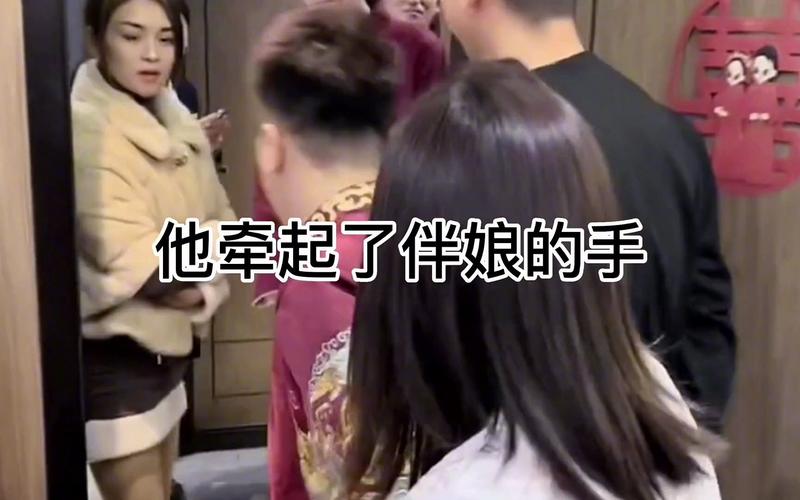 婚礼现场，新郎突然牵着伴娘说她怀孕了