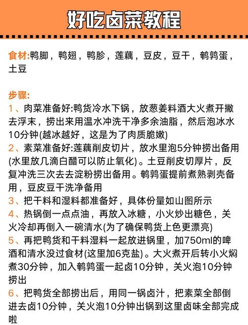 短剧中的食物拍摄秘诀