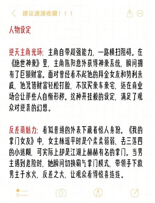 短剧中的时间跳跃处理技巧