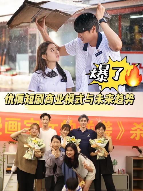 如何用短剧展现未来城市