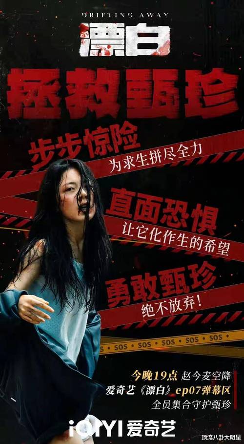 短剧黑马逆袭，剧情精彩刺激