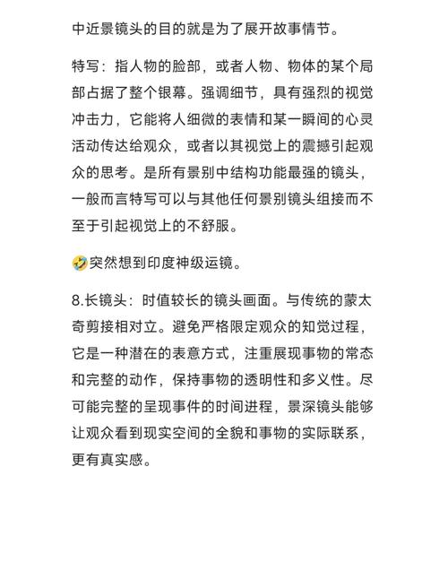 短剧创作中的极限环境表现