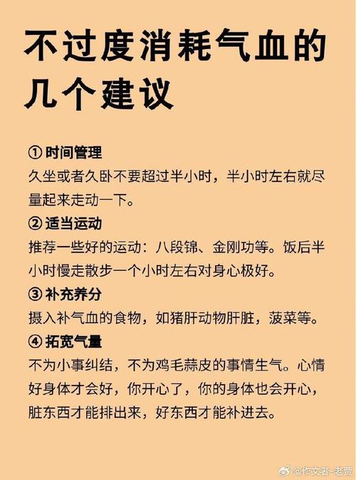 短剧的健康习惯:久坐创作的养生之道