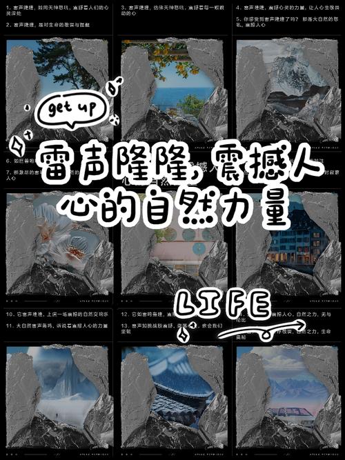 短剧创作中的自然力量敬畏
