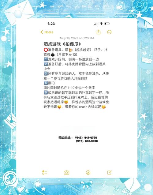 短剧中的游戏界面拍摄指南