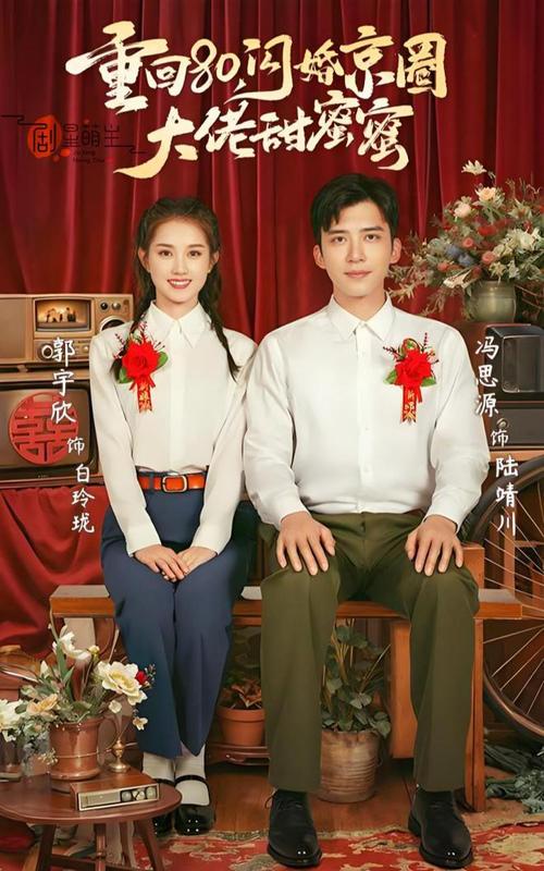 短剧创作中的希望与重生
