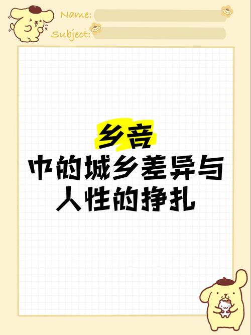 短剧中的方言魅力：如何用乡音打动人心