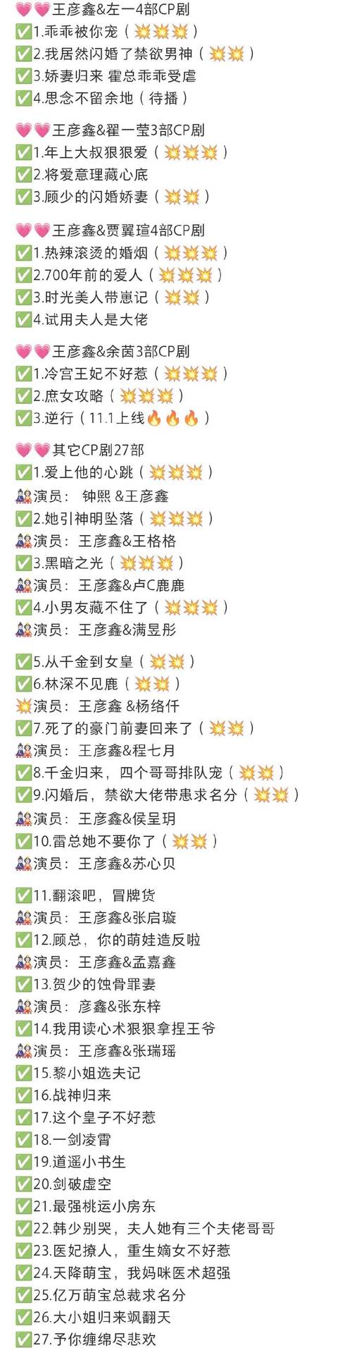 短剧的互动数据:点赞、评论、转发背后的意义