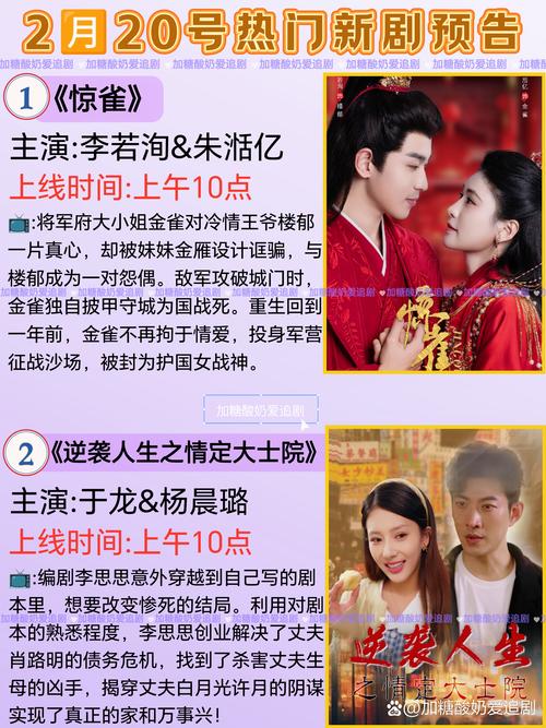 短剧里的细节控狂喜，处处是惊喜