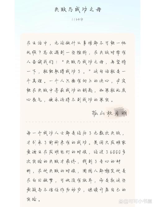 短剧的失败案例:那些血泪教训带来的启示