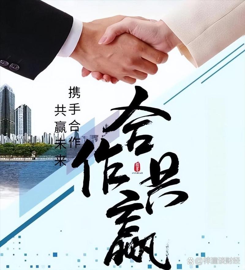 短剧的跨界合作：如何联合品牌打造双赢内容