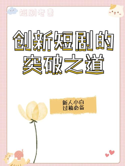 短剧中的服化道细节:小成本做出大制作的质感