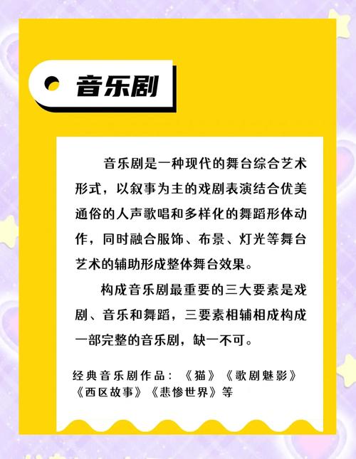 短剧的歌舞元素：如何用音乐推动剧情