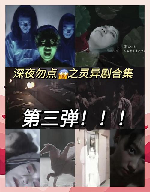 短剧中的灵异现象拍摄技巧