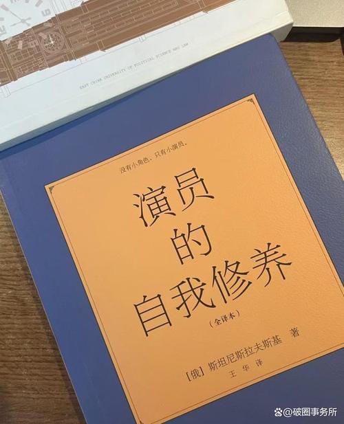 短剧演员的自我修养：如何在有限时间里爆发演技
