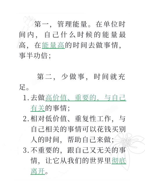短剧的时间管理：如何在有限时间内完成拍摄