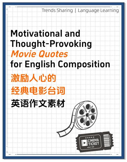 短剧的励志元素：如何激励观众