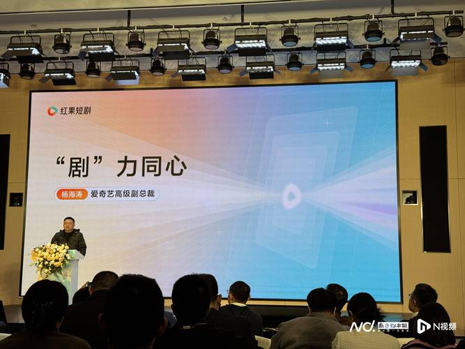 短剧的观众互动：如何让作品更具参与感