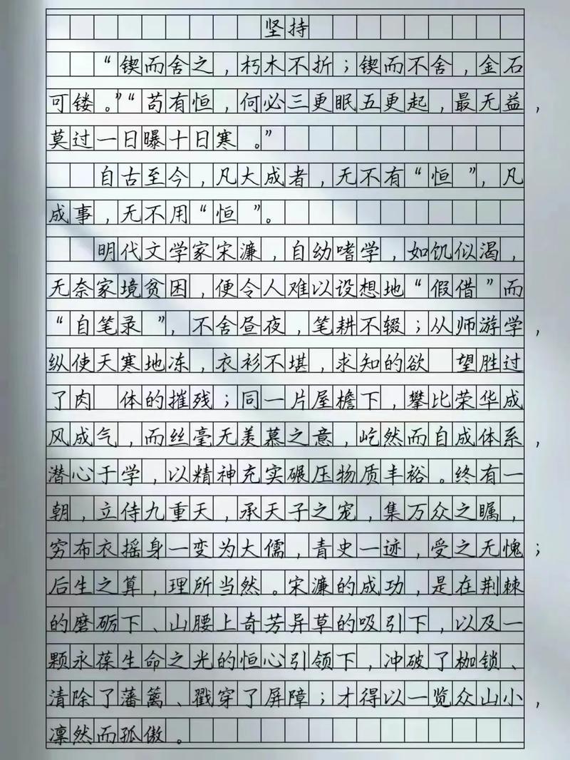 短剧创作中的耐力与坚持表达