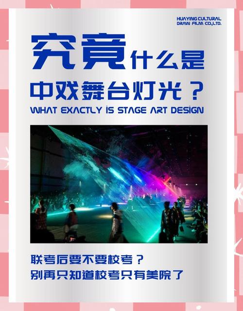 短剧的灯光设计:如何用光影塑造氛围