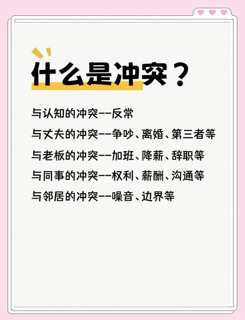 短剧的团队矛盾:创作分歧的解决方法