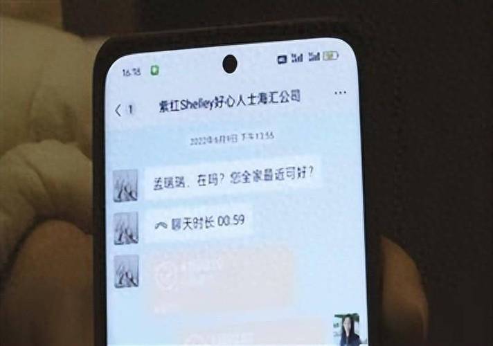 被裁员当天，收到神秘人转账一个亿