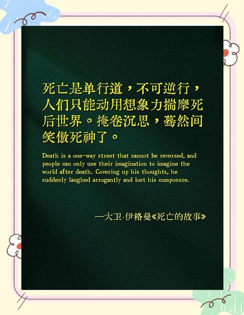 短剧的无限复活:如何让死亡成为故事工具