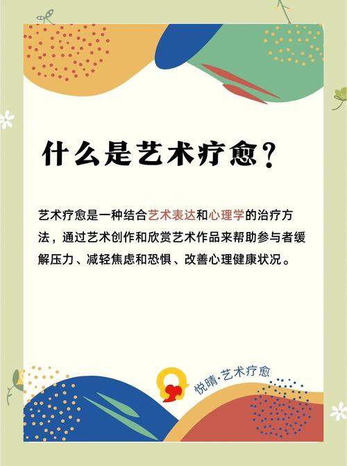 短剧的治疗应用：艺术疗愈的新形式