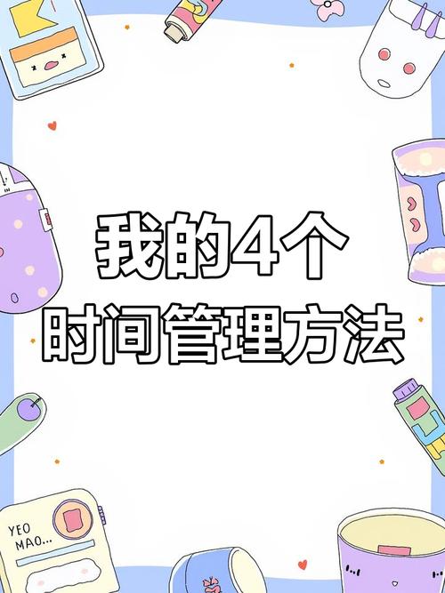 短剧的时间管理:全职工作下的创作安排