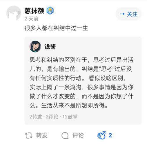 短剧的自由职业:如何建立个人品牌