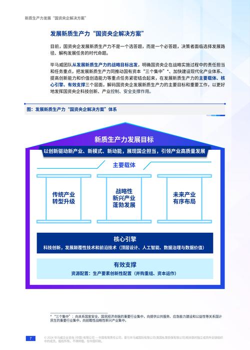 短剧的理论建构：是否需要新的评价体系