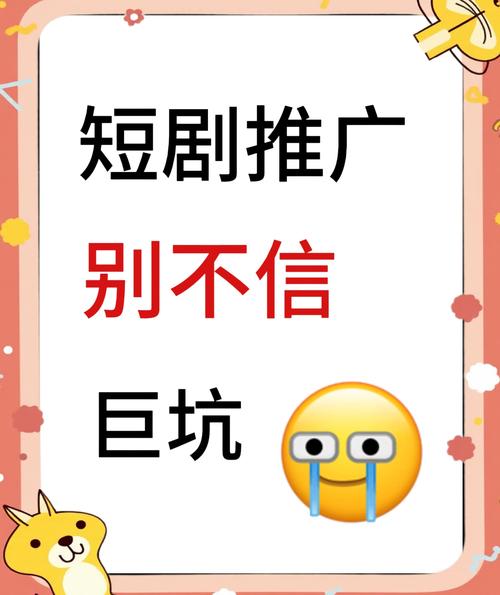 短剧营销新玩法：如何让观众主动为你传播