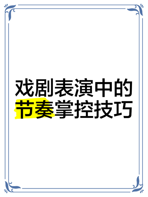 短剧的动作设计：小空间内的打戏拍摄技巧